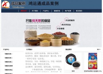 经济型成品案例No:8350