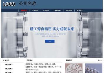 经济型成品案例No:8350