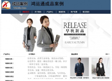 经济型成品案例No:8350