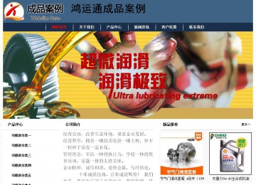 经济型成品案例No:8350