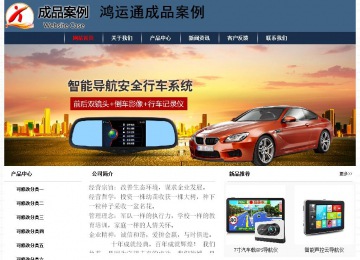 经济型成品案例No:8350