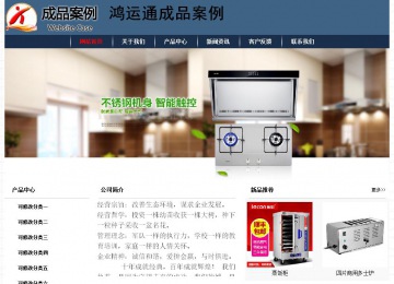 经济型成品案例No:8350