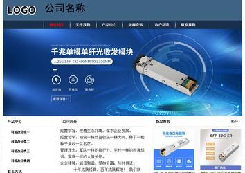 经济型成品案例No:8350