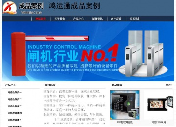 经济型成品案例No:8350