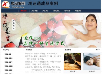 经济型成品案例No:8350