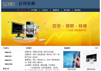 经济型成品案例No:8350