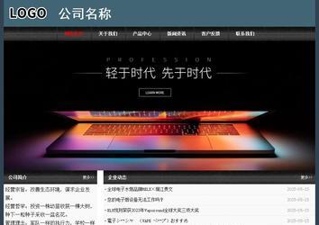 经济型成品案例No:8352