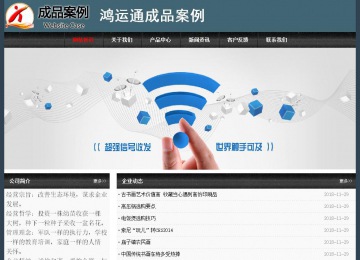 经济型成品案例No:8352