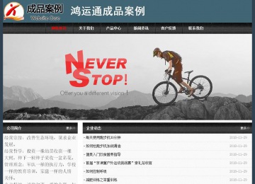 经济型成品案例No:8352