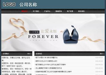 经济型成品案例No:8352