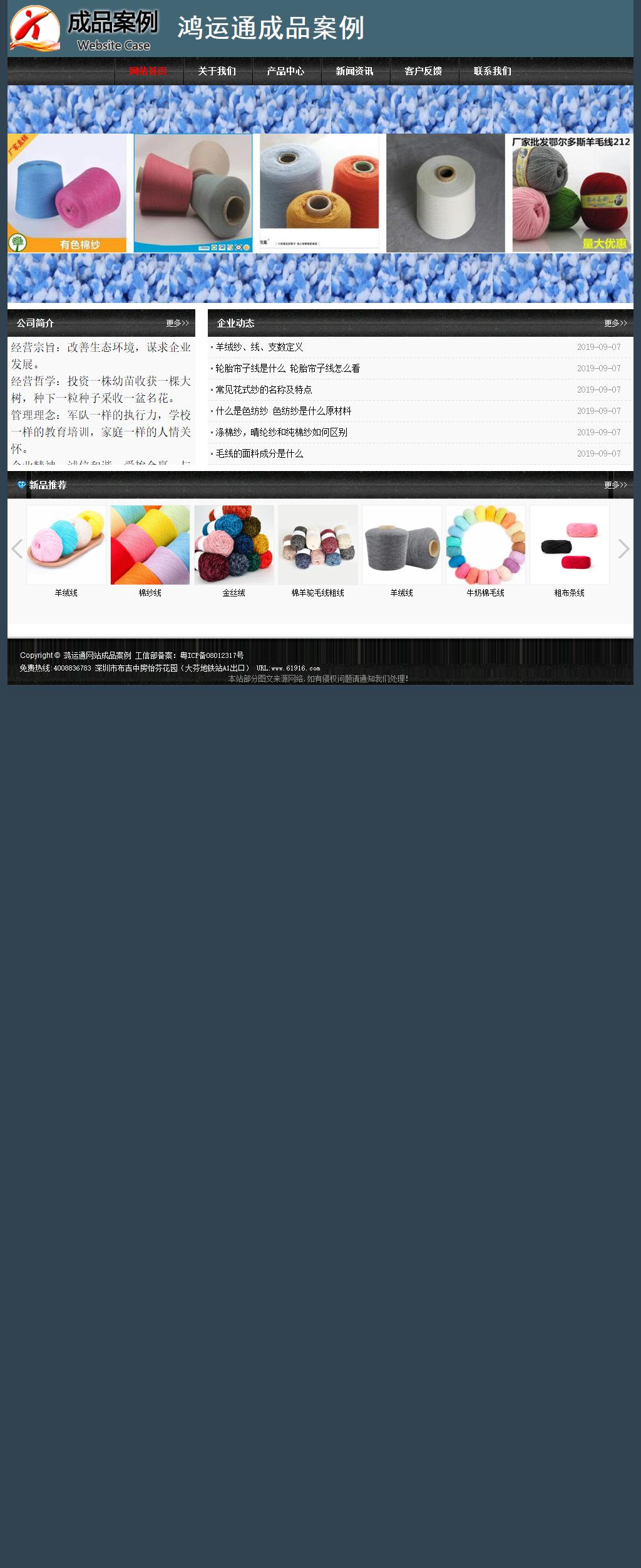 经济型成品案例No:8352