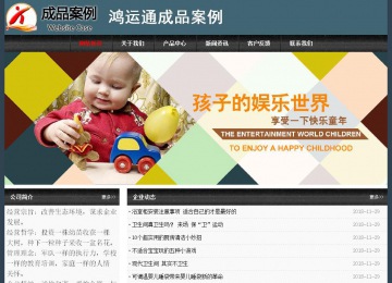 经济型成品案例No:8352