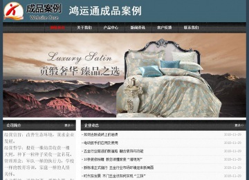 经济型成品案例No:8352