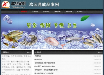 经济型成品案例No:8352