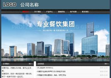 经济型成品案例No:8352