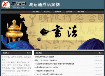 经济型成品案例No:8352