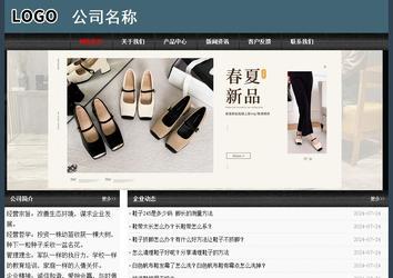 经济型成品案例No:8352