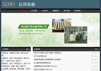 经济型成品案例No:8352