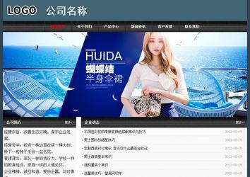 经济型成品案例No:8352