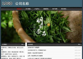 经济型成品案例No:8352