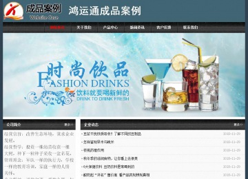 经济型成品案例No:8352