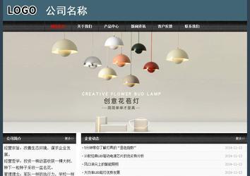 经济型成品案例No:8352