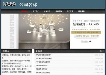 经济型成品案例No:8352