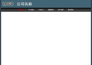 经济型成品案例No:8352