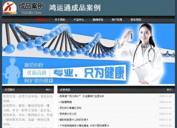 经济型成品案例No:8352