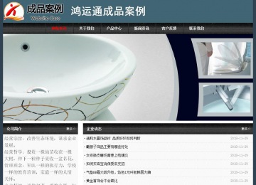 经济型成品案例No:8352