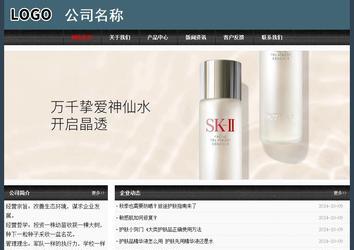 经济型成品案例No:8352