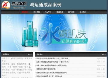 经济型成品案例No:8352