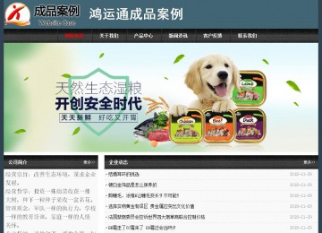 经济型成品案例No:8352