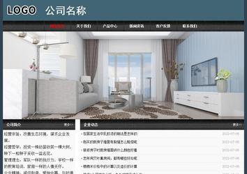 经济型成品案例No:8352