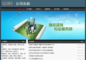 经济型成品案例No:8352