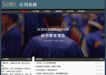 经济型成品案例No:8352