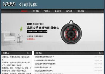 经济型成品案例No:8352