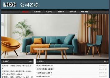 经济型成品案例No:8352