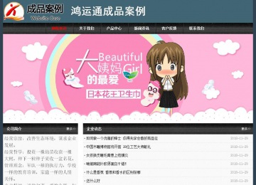 经济型成品案例No:8352