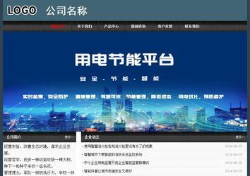 经济型成品案例No:8352