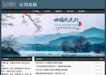 经济型成品案例No:8352