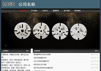 经济型成品案例No:8352