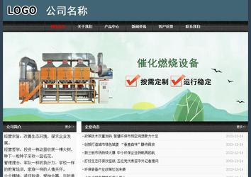 经济型成品案例No:8352