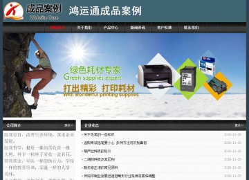 经济型成品案例No:8352