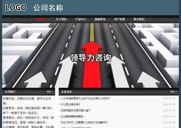 经济型成品案例No:8352