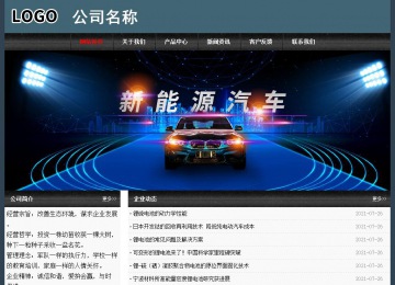 经济型成品案例No:8352