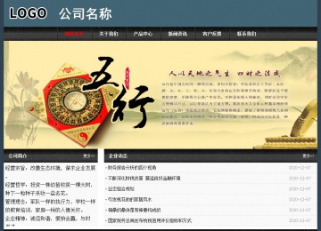 经济型成品案例No:8352