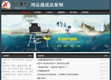 经济型成品案例No:8352