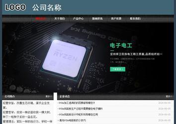 经济型成品案例No:8352