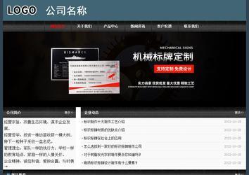 经济型成品案例No:8352